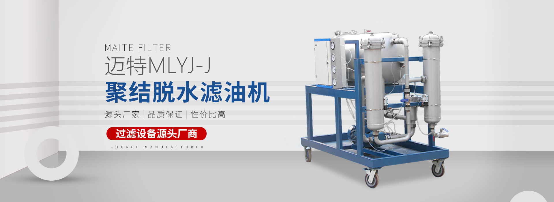 新乡市茄子视频色视频过滤设备有限公司