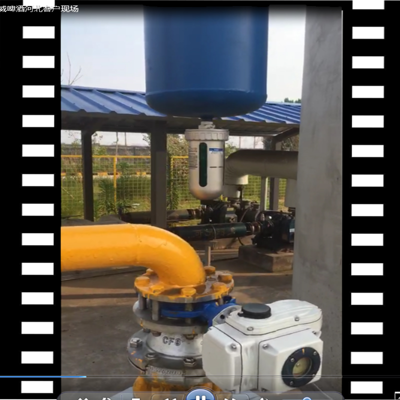 石家庄百威啤酒生产基地，空压机系统DN80茄子黄色视频视频