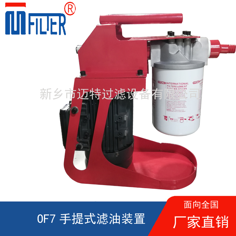 OF7手提式茄子视频APP在线观看