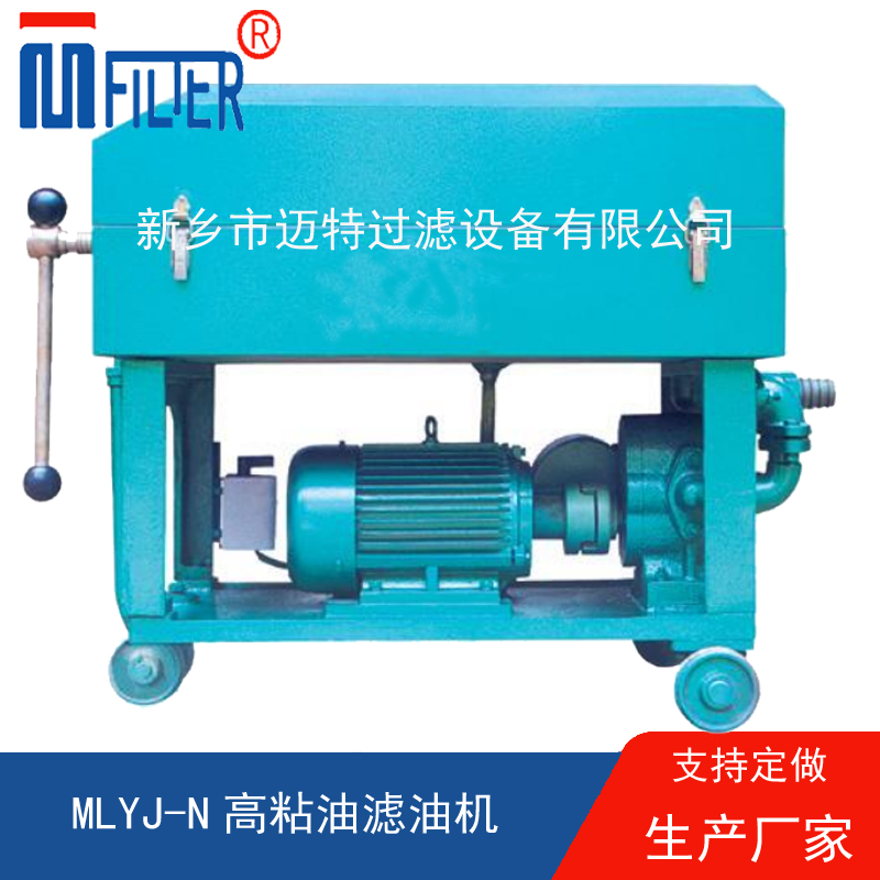 MLY-板框式茄子视频APP在线观看,，送滤油纸