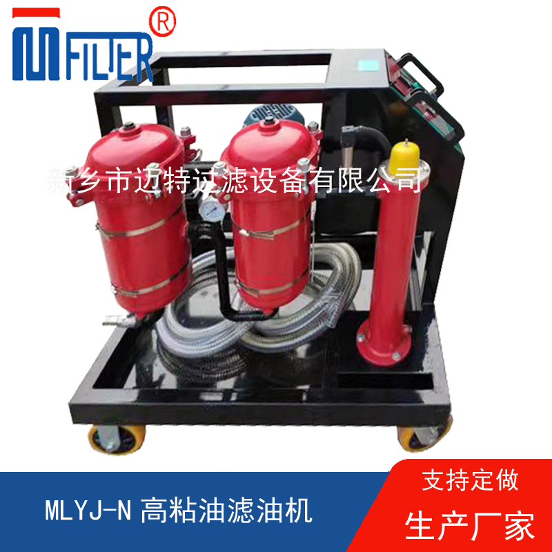 MLYJ-N高粘油茄子视频APP在线观看，可加热