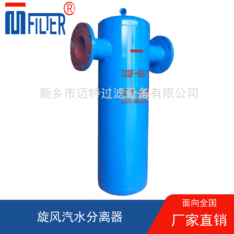 汽水分离该如何正确存放？